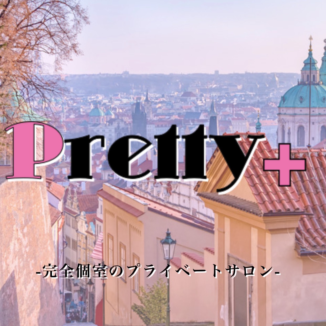 Pretty＋ メイン画像