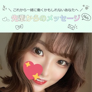 朝倉みつりの声