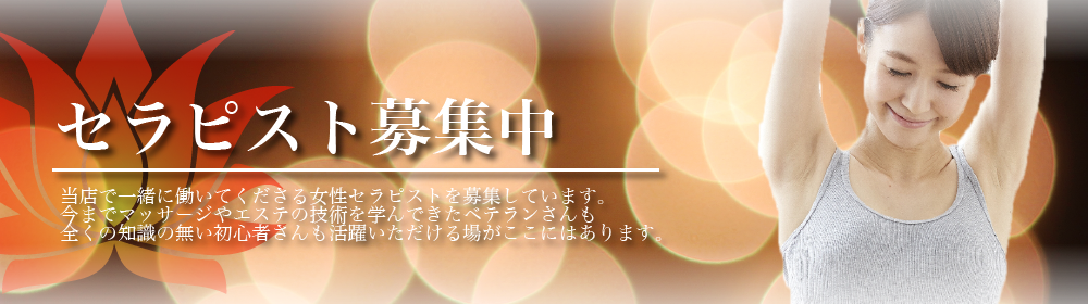 リライフ浜松 メイン画像