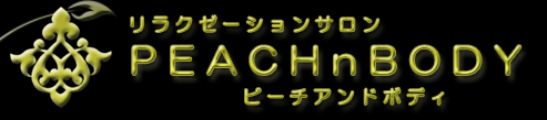 ピーチアンドボディ メイン画像